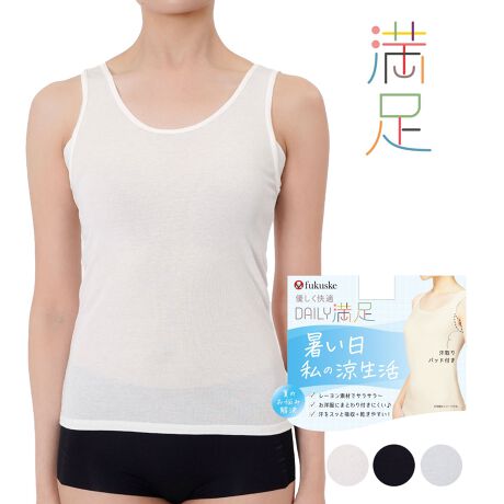 [^:57-37v2112]ȂẴgbvX̓ołBXbƋzA₷z@\tBpbhtA[fނŃTT̃^NgbvłBi摜́Aql̂g̃j^[╔̊ɂAۂ̏iƐFقȂꍇ܂BiԁF57-37v2112YFgF|GXe44E28E[28TCYFMCLCLLJ[FItzCg050CubN090Cku[770FEȂEnEzEtCX҂݁TCYڍׁFyMTCYzoXgF79-87cm yLTCYzoXgF86-94cm yLLTCYzoXgF93-101cmiЉFDAILY ̗ Ă̂Y݉ [fނŃTT` mɂ܂Ƃtɂ XbƋz{₷֘AL[[hFfB[X wl  fukuske tNXP  Ci[ 