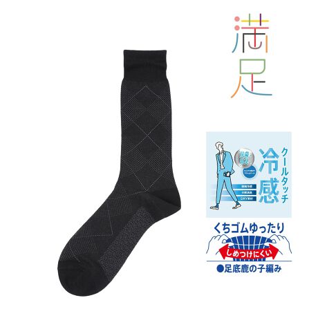 [^:21-33974w]pɂЂ芴𓾂郌[agpAjIC}LHARۖhLH{ĂA[KCN[\bNXłBfzA₷|GXegpĂ̂Ńɂ̂łBSȂ̂ŗ₷AsȒߕty܂BnjJbVŎCM𓦂₷ɂȂĂ܂Bi摜́Aql̂g̃j^[╔̊ɂAۂ̏iƐFقȂꍇ܂BiԁF21-33974wYFgF[EiCȆTCYF25-26cmJ[FubN090FEN[EA[KCEڐG⊴EnjJbVES聜iЉFN[^b` ⊴ RۖhL ЂfނŃTbƃN[ ڐG⊴ L DRYL S ߂ɂ njJbVӓ_FfnY܂͎gpȂŉB ZF̂͒WF̂ƈꏏɐȂŉB 􂢂[ĉB ^uSɂAAĂB ^OsE͌̏ォ؂ĉB֘AL[[hFY am j fukuske tNXP  C \bNX socks JWA rWlX