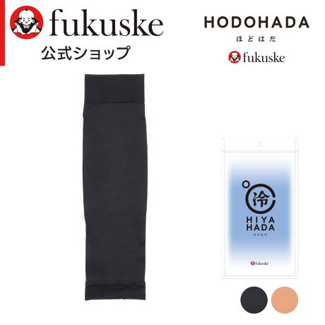 [^:30-010-2031]ɔĐnxő}CiX5̐VoV[YuHIYAHADAṽV[gA[Jo[̓ołBۂ̋CMʂ𗘗pĈߕ̗⊴ێuڐG⊴iCvƕIWíu⊴HvvXBȂǂ̐ɔAzMʂɂ蒅pЂ芴^܂Bi摜́Aql̂g̃j^[╔̊ɂAۂ̏iƐFقȂꍇ܂BiԁF30-010-2031YF{gFiCE|E^TCYFFJ[FubN090CNAk[h330FEV[gEnE40fj[E⊴HEewtiЉF HIYAHADA Ђ͂֘AL[[hFfB[X wl  fukuske tNXP  C \bNX socks A[Jo[