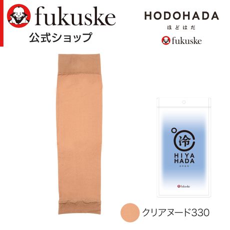 [^:30-010-2031]ɔĐnxő}CiX5̐VoV[YuHIYAHADAṽV[gA[Jo[̓ołBۂ̋CMʂ𗘗pĈߕ̗⊴ێuڐG⊴iCvƕIWíu⊴HvvXBȂǂ̐ɔAzMʂɂ蒅pЂ芴^܂Bi摜́Aql̂g̃j^[╔̊ɂAۂ̏iƐFقȂꍇ܂BiԁF30-010-2031YF{gFiCE|E^TCYFFJ[FubN090CNAk[h330FEV[gEnE40fj[E⊴HEewtiЉF HIYAHADA Ђ͂֘AL[[hFfB[X wl  fukuske tNXP  C \bNX socks A[Jo[