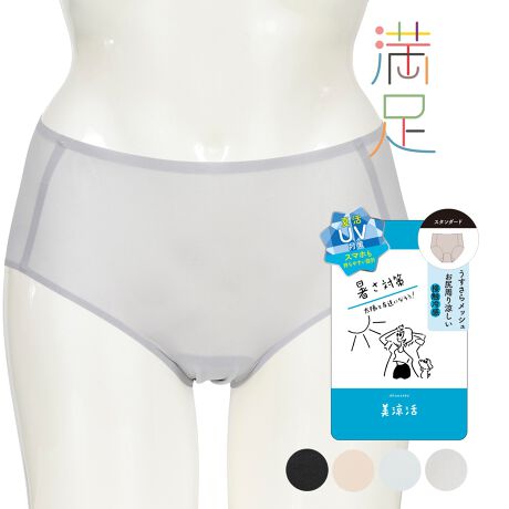 [^:57-37-4531f]V[Y珋΍ɃIXX́uV[Yvoꂵ܂BЂڐG⊴̃X^_[hV[cłB}`̓VNł₳AzăTbƋzBAE^[ɋɂV[X݌vłBi摜́Aql̂g̃j^[╔̊ɂAۂ̏iƐFقȂꍇ܂BiԁF57-37-4531fYFgFiC85E|E^15TCYFMCLJ[FubN090Cx[W390CTbNX780CO[990FEX^_[hEnE烁bVEڐG⊴EzTCYڍׁFyMTCYzqbv:87-95cm yLTCYzqbv:92-100cm iЉF΍ zƗFBɂȂ낤I MANZOKU  ֘AL[[hFfB[X wl  fukuske tNXP  Ci[ 