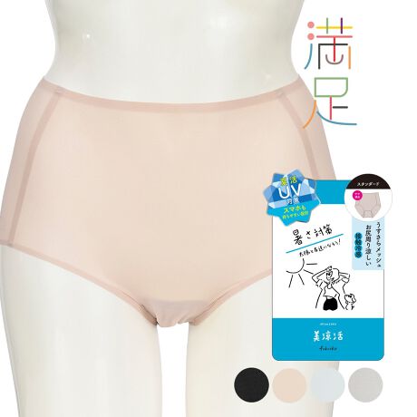 [^:57-37-4532f]V[Y珋΍ɃIXX́uV[Yvoꂵ܂BЂڐG⊴̐[X^_[hV[cłB}`̓VNł₳AzăTbƋzBAE^[ɋɂV[X݌vłBi摜́Aql̂g̃j^[╔̊ɂAۂ̏iƐFقȂꍇ܂BiԁF57-37-4532fYFgFiC85E|E^15TCYFMCLJ[FubN090Cx[W390CTbNX780CO[990FE[X^_[hEnE烁bVEڐG⊴EzTCYڍׁFyMTCYzqbv:87-95cm yLTCYzqbv:92-100cm iЉF΍ zƗFBɂȂ낤I MANZOKU  ֘AL[[hFfB[X wl  fukuske tNXP  Ci[ 