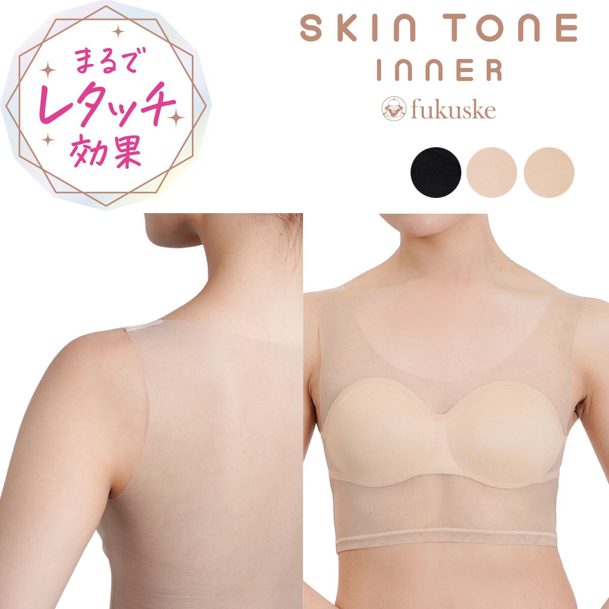 LILY BROWN Lingerie】シアーファンデブラトップス | リリー