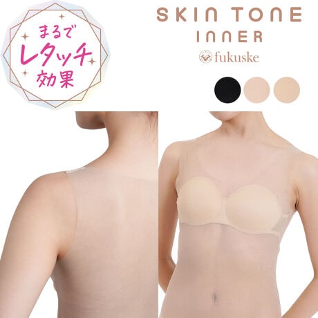 [^:57-14-0006]R[fǔ̂܂ܘIô͂ƁcwJĂm𒅂ǁAǂȃCi[𒅂炢́H̐ɕ܂B݂LYJo[āA܂Ń^b`ʂ̃JbvtCi[̓ołBV[XŋɂXbLƂ݂Ă^NgbvłBi摜́Aql̂g̃j^[╔̊ɂAۂ̏iƐFقȂꍇ܂BiԁF57-14-0006YFgFiC86E|E^14TCYFMCLJ[FubN090CsNx[W155Cx[W355FE^NgbvEnEJbvtEV[XTCYڍׁFyMTCYzoXgF79-87cmyLTCYzoXgF86-94cm iЉFSKIN TONE INNER ܂Ń^b`ʁ֘AL[[hFfB[X wl  fukuske tNXP  Ci[ 