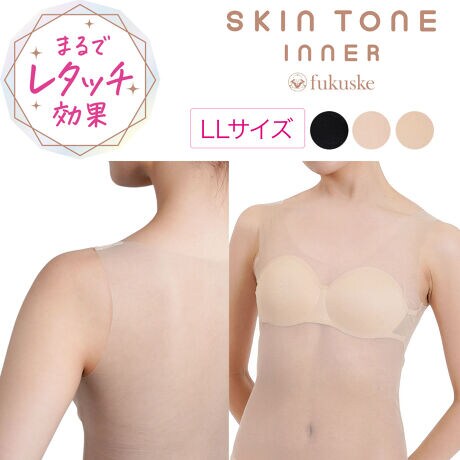 [^:57-14-0006v]R[fǔ̂܂ܘIô͂ƁcwJĂm𒅂ǁAǂȃCi[𒅂炢́H̐ɕ܂B݂LYJo[āA܂Ń^b`ʂ̃JbvtCi[̓ołBV[XŋɂXbLƂ݂Ă^NgbvłBi摜́Aql̂g̃j^[╔̊ɂAۂ̏iƐFقȂꍇ܂BiԁF57-14-0006vYFgFiC86E|E^14TCYFLLJ[FubN090CsNx[W155Cx[W355FE^NgbvEnEJbvtELLTCYE傫TCYTCYڍׁFyLLTCYzoXgF93-101cmiЉFSKIN TONE INNER ܂Ń^b`ʁ֘AL[[hFfB[X wl  fukuske tNXP  Ci[ 