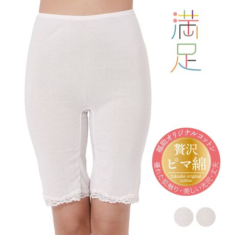 [^:57-32-1558b]lC̃RbgV[YŁÃIWis}ȂgpiȃCi[łB[X_炩[XŁAGKgɎdグĂ܂B肩qbvɂĂƕł܂BێH{āAXɂȂ߂炩ȔGłB100%œ{Ȃ̂ŁAv[gɂ΂1łBi摜́Aql̂g̃j^[╔̊ɂAۂ̏iƐFقȂꍇ܂BiԁF57-32-1558bYF{gFgnF100,[XFiCE|E^TCYFMCLJ[FbhEsNn159Cx[Wn329FE5EnEs}ȁE[XE낤ێHTCYڍׁFyMTCYzqbv:87-95cmyLTCYzqbv:92-100cm ֘AL[[hFfB[X wl  fukuske tNXP  Ci[ 