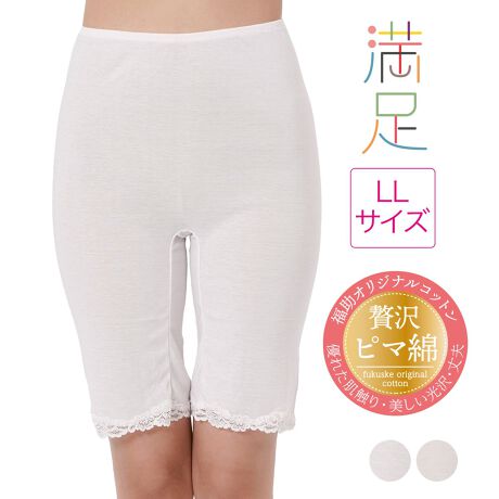 [^:57-32-1558bv]lC̃RbgV[YŁÃIWis}ȂgpiȃCi[łB[X_炩[XŁAGKgɎdグĂ܂B肩qbvɂĂƕł܂BێH{āAXɂȂ߂炩ȔGłB100%œ{Ȃ̂ŁAv[gɂ΂1łBi摜́Aql̂g̃j^[╔̊ɂAۂ̏iƐFقȂꍇ܂BiԁF57-32-1558bvYF{gFgnF100,[XFiCE|E^TCYFLLJ[FbhEsNn159Cx[Wn329FE5EnEs}ȁE[XE낤ێHTCYڍׁFyLLTCYzqbv:97]105cm֘AL[[hFfB[X wl  fukuske tNXP  Ci[ 