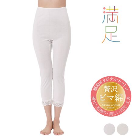 [^:57-32-9958b]lC̃RbgV[Y̏iłBIWĩs}Ȃgp㎿ȃCi[łBɏ_炩ȃ[XgpGKgɎdグĂ܂Bꖇ\ȃ^CvłBł͂Aȍd˗ɂœKł.i摜́Aql̂g̃j^[╔̊ɂAۂ̏iƐFقȂꍇ܂BiԁF57-32-9958bYF{gFgnF100,[XFiCE|E^TCYFMCLJ[FbhEsNn159Cx[Wn329FEXbNXEnEs}ȁE[XE낤ێHTCYڍׁFyMTCYzqbv:87-95cmyLTCYzqbv:92-100cm ֘AL[[hFfB[X wl  fukuske tNXP  Ci[ 