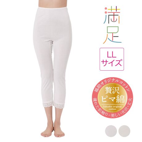 [^:57-32-9958bv]lC̃RbgV[Y̏iłBIWĩs}Ȃgp㎿ȃCi[łBɏ_炩ȃ[XgpGKgɎdグĂ܂Bꖇ\ȃ^CvłBł͂Aȍd˗ɂœKł.i摜́Aql̂g̃j^[╔̊ɂAۂ̏iƐFقȂꍇ܂BiԁF57-32-9958bvYF{gFgnF100,[XFiCE|E^TCYFLLJ[FbhEsNn159Cx[Wn329FEXbNXEnEs}ȁE[XE낤ێHTCYڍׁFyLLTCYzqbv:97]105cm֘AL[[hFfB[X wl  fukuske tNXP  Ci[ 