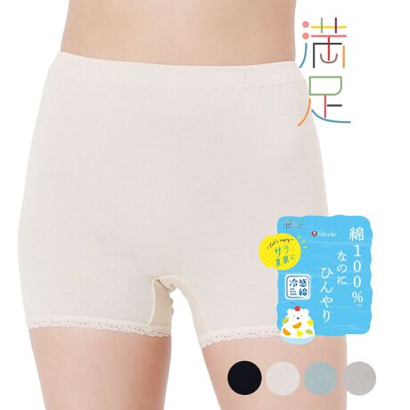 [^:57-37-2103]Ȏ̂ɗ⊴ƋzaюgpB100Ȃ̂ɂЂ肵܂BB[̈ꕪV[cłBTbƂGŏG߂ɂ҂̃ACełBi摜́Aql̂g̃j^[╔̊ɂAۂ̏iƐFقȂꍇ܂BiԁF57-37-2103YFgF100TCYFMCLJ[FubN090Ckx[W395Cku[785C`R[O[950FEꕪEnE100TCYڍׁFyMTCYzqbv:87-95cmyLTCYzqbv:92-100cmyLLTCYzqbv:97]105cmiЉF100Ȃ̂ɂЂ ⊴ TĔɁ֘AL[[hFfB[X wl  fukuske tNXP  Ci[ 