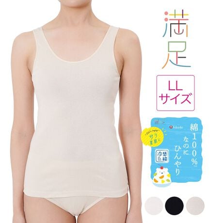 [^:57-37-2601v]Ȏ̂ɗ⊴Ƌzaюgp^NgbvłB100Ȃ̂ɂЂ肵܂BTbƂGŏG߂ɂ҂̃ACełBi摜́Aql̂g̃j^[╔̊ɂAۂ̏iƐFقȂꍇ܂BiԁF57-37-2601vYFgF100TCYFLLJ[FzCg000CubN090Ckx[W395FEȂEnE100ELLTCYE傫TCYTCYڍׁFyLLTCYzoXgF93-101cmiЉF100Ȃ̂ɂЂ ⊴ TĔɁ֘AL[[hFfB[X wl  fukuske tNXP  Ci[ 