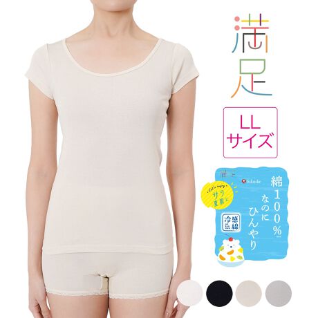 [^:57-37-2602v]Ȏ̂ɗ⊴ƋzaюgpOVcłB100Ȃ̂ɂЂ肵܂BTbƂGŏG߂ɂ҂̃ACełBi摜́Aql̂g̃j^[╔̊ɂAۂ̏iƐFقȂꍇ܂BiԁF57-37-2602vYFgF100TCYFLLJ[FzCg000CubN090Ckx[W395FEOEnE100ELLTCYE傫TCYTCYڍׁFyLLTCYzoXgF93-101cmiЉF100Ȃ̂ɂЂ ⊴ TĔɁ֘AL[[hFfB[X wl  fukuske tNXP  Ci[ 