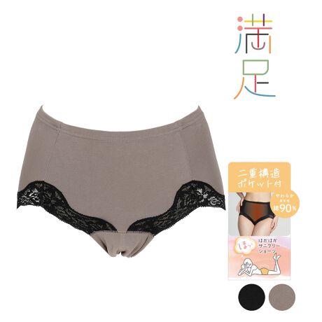 [^:57-37-4503]łTj^[V[c̓ołB̐̕nd\ɂȂX^_[hV[c(p)łB̗[ACɂȂ鎞d\łB|PbgtŃJC邱Ƃł܂BHivLΉłBi摜́Aql̂g̃j^[╔̊ɂAۂ̏iƐFقȂꍇ܂BiԁF57-37-4503YFgF90E|E^10TCYFMCLJ[FubN090CCguE250FEX^_[hEnETj^[pEHivLΉ\TCYڍׁFyMTCYzqbv:87-95cmyLTCYzqbv:92-100cm iЉFقƂققTj^[V[c d\|Pbgt 炩gn90֘AL[[hFfB[X wl  fukuske tNXP  Ci[ 