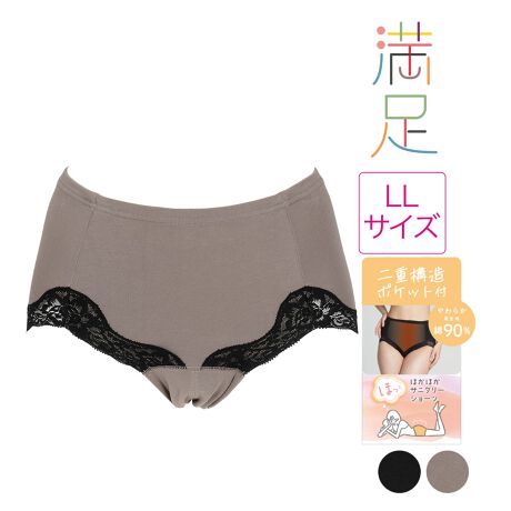 [^:57-37-4503v]łTj^[V[c̓ołB̐̕nd\ɂȂX^_[hV[c(p)łB̗[ACɂȂ鎞d\łB|PbgtŃJC邱Ƃł܂BHivLΉłBi摜́Aql̂g̃j^[╔̊ɂAۂ̏iƐFقȂꍇ܂BiԁF57-37-4503vYFgF90E|E^10TCYFLLJ[FubN090CCguE250FEX^_[hEnETj^[pEHivLΉ\ELLTCYTCYڍׁFyLLTCYzqbv:97]105cmiЉFقƂققTj^[V[c d\|Pbgt 炩gn90֘AL[[hFfB[X wl  fukuske tNXP  Ci[ 