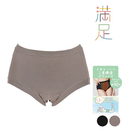 [^:57-37-4504]łTj^[V[c̓ołB̐̕nd\ɂȂX^_[hV[c(p)łB̊CɂȂ鎞d\łB|PbgtŃJC邱Ƃł܂BHivLΉłBi摜́Aql̂g̃j^[╔̊ɂAۂ̏iƐFقȂꍇ܂BiԁF57-37-4504YFgF90E|E^10TCYFMCLJ[FubN090CCguE250FEX^_[hEnETj^[pEHivLΉ\TCYڍׁFyMTCYzqbv:87-95cmyLTCYzqbv:92-100cmyLLTCYzqbv:97]105cmiЉFقƂققTj^[V[c d\|Pbgt 炩gn90֘AL[[hFfB[X wl  fukuske tNXP  Ci[ 