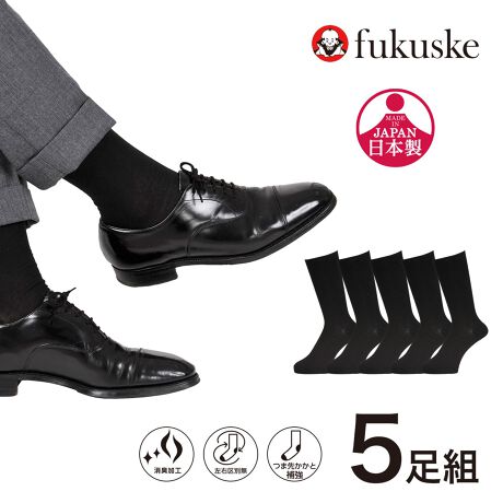 [^:21-155n58a7]1882N(15N)ɑnƁA140]N̒jւ郌bOEFA[J[uv郁Yu\bNXB C\G̊ďĈƁAn53N̓ޗǌ̌CHŒJɐYꂽ̃\bNX́ASE̓{łBiƃfUC˔ꑫƂȂĂ肠Ȃ̑X^CbVɉoÂV[Ŋ􂵂܂B񂱂̋@ɁA̓{\bNXBi摜́Aql̂g̃j^[╔̊ɂAۂ̏iƐFقȂꍇ܂BiԁF21-155n58a7YF{gFȁEANE|GXeE|E^TCYF25-27cmC27-29cmC29-31cmJ[FubN090FEN[En uERۖhLHEܐ悩ƕ⋭EC\GďC֘AL[[hFY am j fukuske tNXP  C \bNX socks JWA rWlX