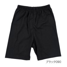 【fukuske(フクスケ) 】2枚組 レギンス スパッツ 無地 3分丈 綿混素材 ストレッチ(A