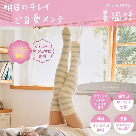 [^:23-4245-81n]lCV[Y}V}fނ̃I[o[j[\bNX̓ołB_炩ӂӂȑfނƒ߂̏ŋrŜ߂ȂA18hPã\tgȒSn悭Ă܂BbNX^CɎꂽꑫłBi摜́Aql̂g̃j^[╔̊ɂAۂ̏iƐFقȂꍇ܂BiԁF23-4245-81nYFgF|GXeE|E^EiCTCYF23-25cmJ[F~g670 TbNX780FEI[o[j[ 55cmE{[_[E\tg֘AL[[hFfB[X wl  fukuske tNXP  C \bNX socks   