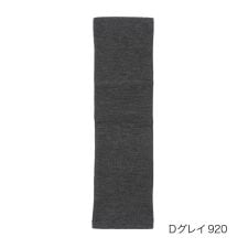 【満足 美温活】 レッグウォーマー 湯たんぽ心地 レッグウォーマー 32cm レッグ部二重編み(内