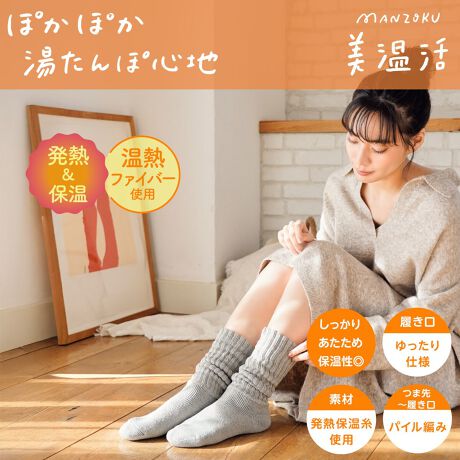 [^:23-4245-85n]lCV[YuvAېSñnC\bNX̓ołBbOd҂݁AMt@Co[gpłɒgAtbg̓pC҂ݎdlŁAłǂłۂ̂悤ȉ邱Ƃł܂BƂSnŒߕtCɂȂ܂Bi摜́Aql̂g̃j^[╔̊ɂAۂ̏iƐFقȂꍇ܂BiԁF23-4245-85nYFgFANE[EE[ȆTCYF23-25cmJ[FAC{[380 kOC975FEnC\bNX 30cmbOd҂(J;Mt@Co[gp)EnCN[E֘AL[[hFfB[X wl  fukuske tNXP  C \bNX socks    