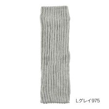 【満足 美温活】 レッグウォーマー 湯たんぽ心地 レッグウォーマー 30cm (4245-86N)