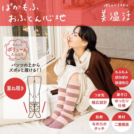 [^:23-4245-88n]lCV[YuvAӂƂSñ{[d҂݃\bNX̓ołB{[_[ŐL΂ėA{gX̏ォd˗Ɨ낢y߂܂Bi摜́Aql̂g̃j^[╔̊ɂAۂ̏iƐFقȂꍇ܂BiԁF23-4245-88nYFgF|GXeEiCE|E^TCYF22-25cmJ[Fbh130 mbh160FEO\bNX 60cmE{[_[Ed҂݁֘AL[[hFfB[X wl  fukuske tNXP  C \bNX socks   