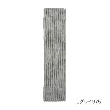 【満足 美温活】 靴下 ととのい心地 無地 レッグウォーマー 35cm (4245-91N)