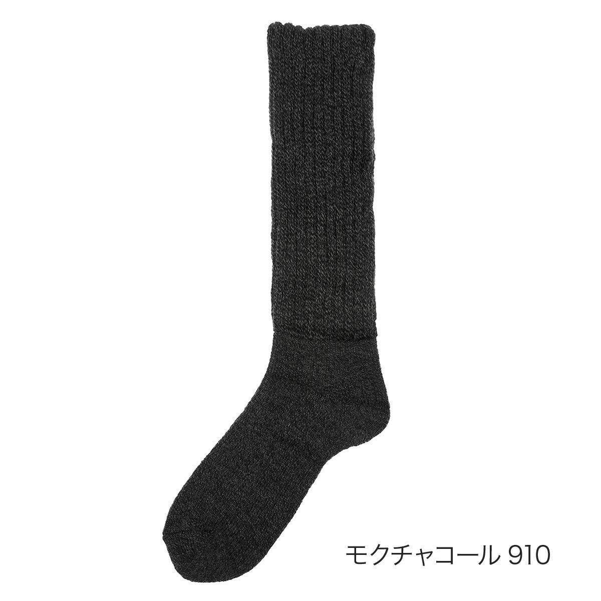 ルーズソックス】110cm 靴下 白 無地 制服 /E.G.スミス