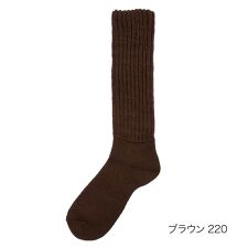 【満足 美温活】 靴下 ととのい心地 無地 ハイソックス 35cm (4245-93N)