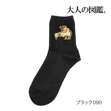 [^:23-3282-09n]yl̐}Ӂz C ~CAkrX N[ (3282-09N)uđl̍DSvLb`t[YɁAjb`ȃe[}}ӕɂyl̐}ӁzN[\bNX̓ołB~CAkrXhJꂽIȃACełBɃANZgقƂɂ߂̈ꑫłBi摜́Aql̂g̃j^[╔̊ɂAۂ̏iƐFقȂꍇ܂BiԁF23-3282-09nYFgF|GXeEȁȆTCYF23-25cmJ[FubN090FEN[E~CAkrXEܐ悩ƕ⋭֘AL[[hF