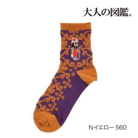 [^:23-3282-10n]yl̐}Ӂz C  ZNghJ N[ (3282-10N)i摜́Aql̂g̃j^[╔̊ɂAۂ̏iƐFقȂꍇ܂BiԁF23-3282-10nYFgF|GXeEȁȆTCYF23-25cmJ[FmCG[560FEN[E ZNghJEܐ悩ƕ⋭֘AL[[hF