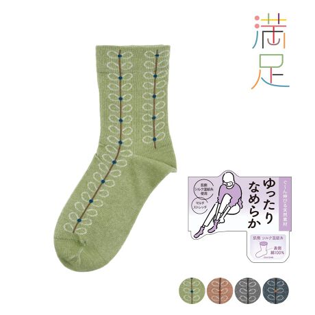 [^:23-3245-21n]̖V[Yw͂Ȃ߂炩V[Yx̃N[\bNX̓ołBɃVNagpĂ̂ŁAG肪Ȃ߂炩łBS肵ĂĒߕtCɂȂɂAӂ_炩SnőDݍł܂Bg͂AbNX^Cɂ߂łBi摜́Aql̂g̃j^[╔̊ɂAۂ̏iƐFقȂꍇ܂BiԁF23-3245-21nYFgFȁE[EiCEVNȆTCYF22-25cmJ[Fmbh140,mO[660,mu[740,OCx[W950FEN[EԕEVNE}`Xgb`E\100֘AL[[hFfB[X wl  ̐l fukuske tNXP  C \bNX socks   ԕ 