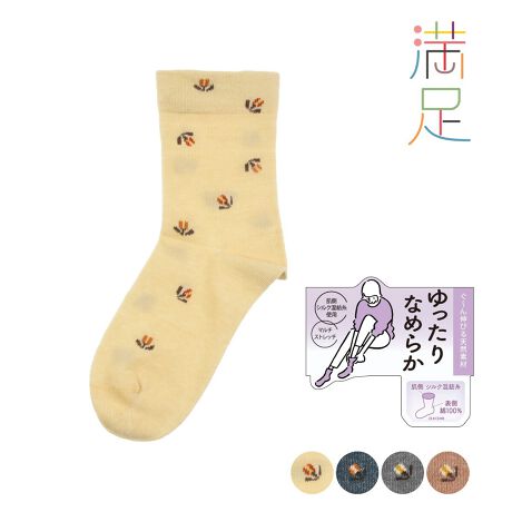 [^:23-3245-22n]̖V[Yw͂Ȃ߂炩V[Yx̃N[\bNX̓ołBɃVNagpĂ̂ŁAG肪Ȃ߂炩łBS肵ĂĒߕtCɂȂɂAӂ_炩SnőDݍł܂Bg͂AbNX^Cɂ߂łBi摜́Aql̂g̃j^[╔̊ɂAۂ̏iƐFقȂꍇ܂BiԁF23-3245-22nYFgFȁE[EiCEVNȆTCYF22-25cmJ[Fmbh140,x[W330,mu[740,OCx[W950FEN[EԕEVNE}`Xgb`E\100֘AL[[hFfB[X wl  ̐l fukuske tNXP  C \bNX socks   ԕ 