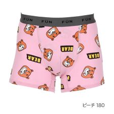 フクスケファン(fukuske FUN)の【fukuske FUN(フクスケファン)】 ボクサーブリーフ クマ ショート ベア天竺
