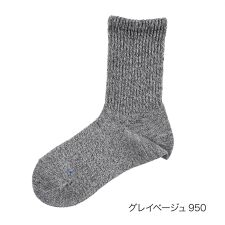 【fukuske FUN(フクスケファン)】 靴下 NewNormalSocks 無地 より杢