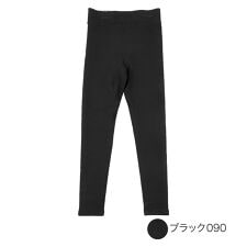 【ホットサン】 レギンス 無地 10分丈 内側もこもこボア素材(085-0001)