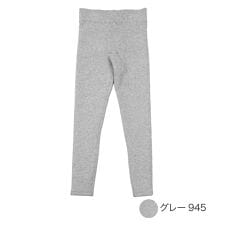 福助(FUKUSKE)の【ホットサン】 レギンス 無地 10分丈 内側もこもこボア素材(085-0001)