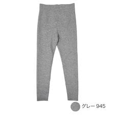 福助(FUKUSKE)の【ホットサン】 レギンス 無地 10分丈 内側ふわふわボア素材(085-0011)