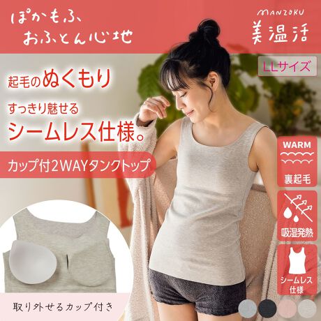 [^:57-37-4103gv]uӂƂSnvV[Y̌yĒgJbvt^NgbvłBzMfށA͔Nтł炩DtBbgŕݍނ悤ȒgłBV[XłɂA܂ł蒷̂ŁA܂tH[Ă܂BJbv͎OłQWAYdlA炭炭ł^NgbvłBi摜́Aql̂g̃j^[╔̊ɂAۂ̏iƐFقȂꍇ܂BiԁF57-37-4103gvYFgF[48EAN31E|E^10E8EVN2EJV~1TCYFLLJ[FۃubN091,ۃsN180,ۃx[W380,ۃO[980FEȂEnENсEzMEV[X݌v֘AL[[hFfB[X wl   tNXP fukuske  Ci[  A_[EFA ^Ngbv Jbvt 2WAY g   ۉ V[X