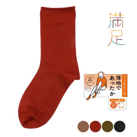 [^:23-3245-31n]̖V[YwnłV[Yx̃E[\bNX̓ołBnłE[ŒgAߕtCɂȂɂASn̗ǂ1łBg͂AbNX^Cɂ߂łBi摜́Aql̂g̃j^[╔̊ɂAۂ̏iƐFقȂꍇ܂BiԁF23-3245-31nYFgFANEE[ȆTCYF22-25cmJ[FubN090,cbh120,kuE280,mO[640FEN[EnEE[ECɂȂɂ֘AL[[hFfB[X wl  ̐l fukuske tNXP  C \bNX socks g  