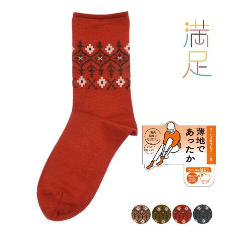 [^:23-3245-32n]̖V[YwnłV[Yx̃E[\bNX̓ołBnłE[ŒgAߕtCɂȂɂASn̗ǂ1łBg͂AbNX^Cɂ߂łBi摜́Aql̂g̃j^[╔̊ɂAۂ̏iƐFقȂꍇ܂BiԁF23-3245-32nYFgFANEE[ȆTCYF22-25cmJ[Fcbh120,kuE280,mO[640,mu[740FEN[E`}EE[ECɂȂɂ֘AL[[hFfB[X wl  ̐l fukuske tNXP  C \bNX socks g  