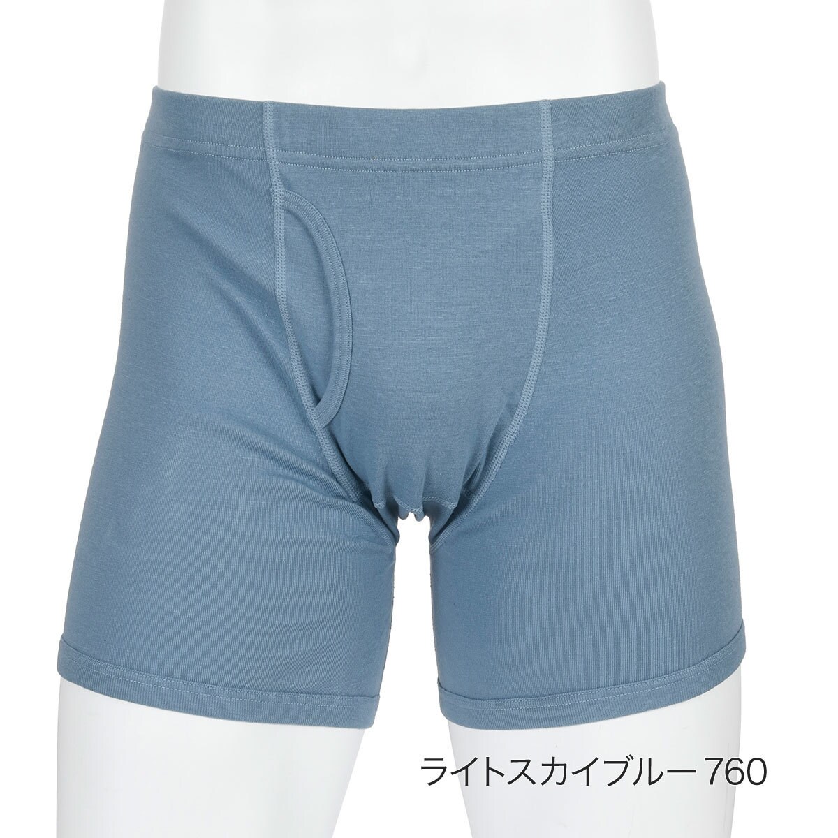 【満足】 ボクサーブリーフ IZUMO SOFT 出雲ソフト 無地