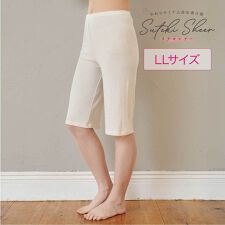 福助(FUKUSKE)の【ステキシアー】 インナーボトム 無地 6分丈(44-0004B)