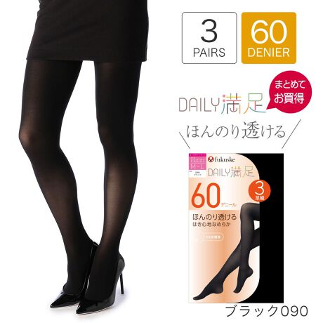 [^:b30-790-1113]悢őYɌĂ60fj[̃^CcBRۖhLHɂCɂȂLPAɂAl[tȂ̂ŒEŎԎ܂Bܐ悪⋭Ă̂ꂵ|CgłBi摜́Aql̂g̃j^[╔̊ɂAۂ̏iƐFقȂꍇ܂BiԁFb30-790-1113YFgFiCE|E^TCYFM-L,L-LLJ[FubN090FE60fj[EnESCY]bLEܐ⋭ERۖhLH֘AL[[hFfB[X wl  fukuske tNXP  tights ^Cc R hL 3g 3Zbg   Z[ 