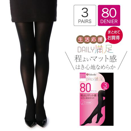 [^:b30-790-1123]悢}bgőYɌĂ80fj[̃^CcBRۖhLHɂCɂȂLPAɂAl[tȂ̂ŒEŎԎ܂Bܐ悪⋭Ă̂ꂵ|CgłBi摜́Aql̂g̃j^[╔̊ɂAۂ̏iƐFقȂꍇ܂BiԁFb30-790-1123YFgFiCE|E^TCYFM-L,L-LLJ[FubN090FE80fj[EnESCY]bLEܐ⋭ERۖhLH֘AL[[hFfB[X wl  fukuske tNXP  tights ^Cc R hL 3g 3Zbg   Z[ 