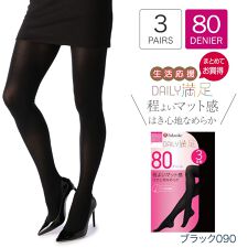 【デイリー満足】3足組 タイツ 無地 80デニール(790-1123)