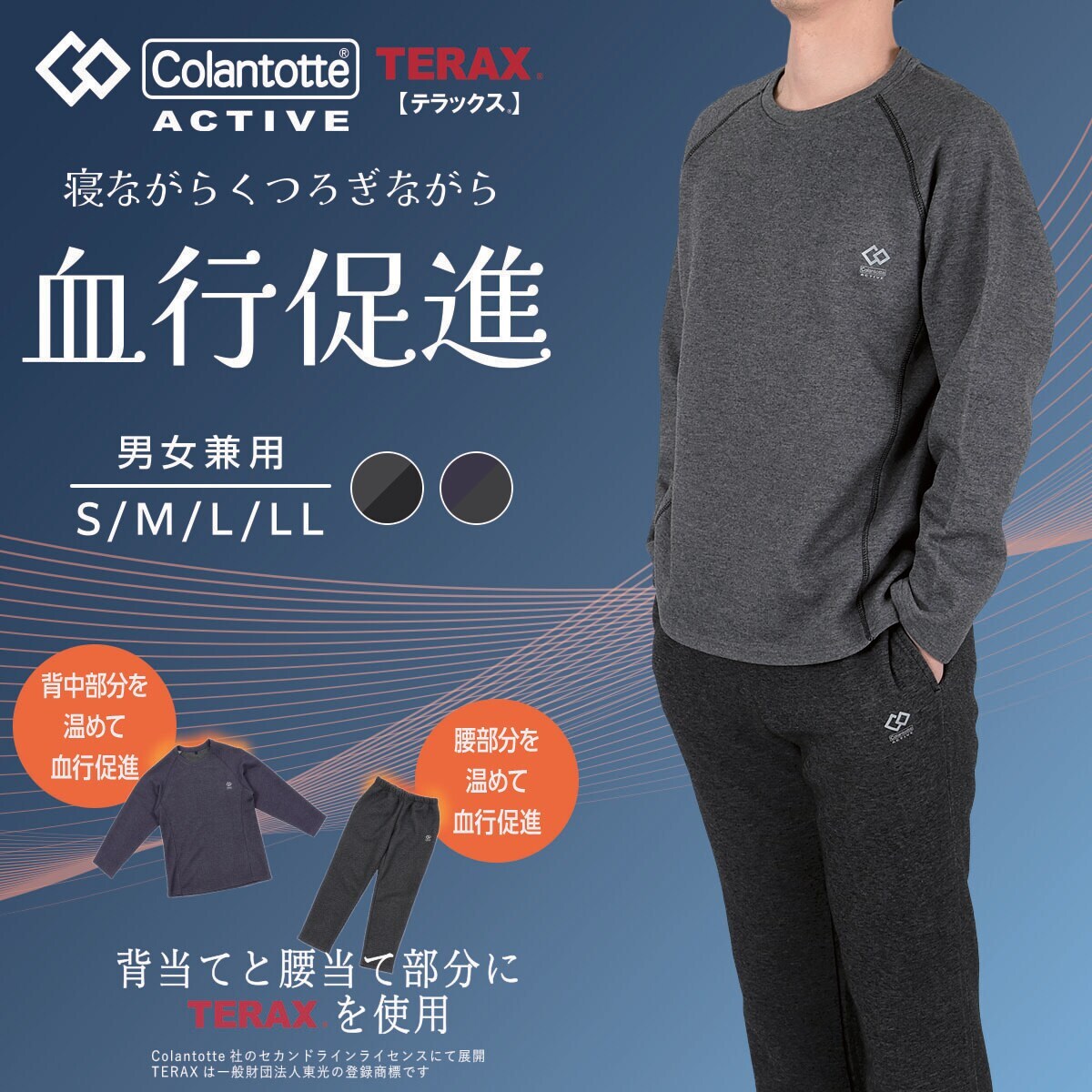 【新品未開封】VENEX＊ベネクス＊リカバリーパジャマ ニットサッカー＊M VENEX公式オンラインストア リカバリーパジャマ ニットサッカー レディース