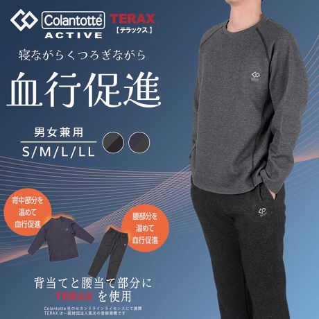 [^:97-hrt-6006]uAbNXvlCRgbeAH~ɂ߂̃[EFA㉺Zbg̓ołBVRz΂荞񂾃GiW[Xg[ngbvX̔wĂƃpc̍ĕɎgpAGiW[Xg[̌ʂŉۂAbNXKT|[gĂ܂B_{[nȂ̂ŁAyʂŒSnǂAJWAɂȂ肷Ȃ̂|CgłBi摜́Aql̂g̃j^[╔̊ɂAۂ̏iƐFقȂꍇ܂BiԁF97-hrt-6006YFgF{́F|GXe80%E20%,ʕzF|GXe90%E|E^10%TCYFS,M,L,LLJ[FlCr[700,~hO[950FE㉺Zbg \ \En |CgE_{[n֘AL[[hFY am j jZbNX fB[X wl  fukuske tNXP  [EFA pW} g[jO bNX NVO X|[c jO WMO ZbgAbv