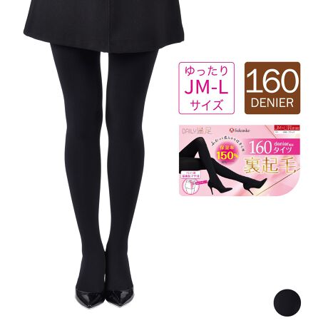 [^:30-790-4231]nNтĂ̂ŁAӂ肠B炩DG̃^CcłBqbvɂ͌㒷}`tĂ̂ŁAK͂藚SnQB160fj[݂̌̂ŁA~̖łBܐX[Ȃ̂ŁACEYȈۂ^Ă̂|CgłBi摜́Aql̂g̃j^[╔̊ɂAۂ̏iƐFقȂꍇ܂BiԁF30-790-4231YFgF|GXeE|E^TCYFJM-LJ[FubN090FE160fj[EnEO㒷}`t NсEܐX[ENюdl֘AL[[hFfB[X wl  fukuske tNXP  tights ^Cc N  g ₦ 