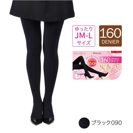 [^:30-790-4231]nNтĂ̂ŁAӂ肠B炩DG̃^CcłBqbvɂ͌㒷}`tĂ̂ŁAK͂藚SnQB160fj[݂̌̂ŁA~̖łBܐX[Ȃ̂ŁACEYȈۂ^Ă̂|CgłBi摜́Aql̂g̃j^[╔̊ɂAۂ̏iƐFقȂꍇ܂BiԁF30-790-4231YFgF|GXeE|E^TCYFJM-LJ[FubN090FE160fj[EnEO㒷}`t NсEܐX[ENюdl֘AL[[hFfB[X wl  fukuske tNXP  tights ^Cc N  g ₦ 